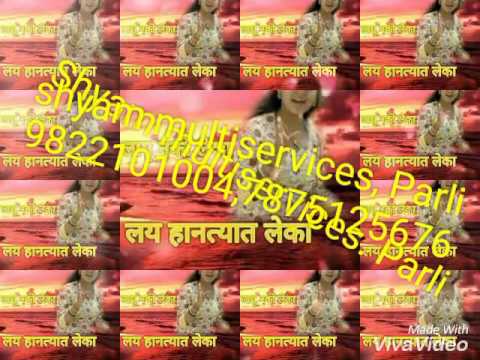 Rushikesh b 7875125676