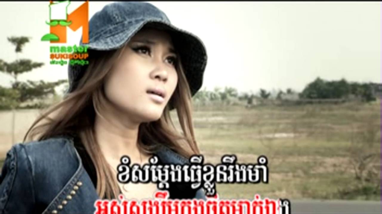 Cambodia Song, Khmer Song, M  Vol 22, Songsa Adit, Takma