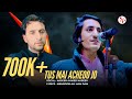 Tus Mai Acheoo Jo Naseer Ahmed Naseer New Song Shina New Song 2024 Mehboob Ali Hamdam