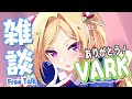 【雑談/Free Talk 】VRライブありがとう！お話ししよう！お知らせもアリ【ホロライブ/アキ・ローゼンタール】