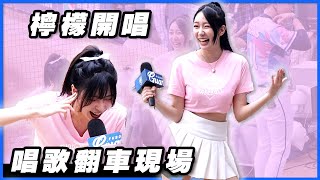 [問卦] 檸魂割姬，富邦檸檬有什麼buff？