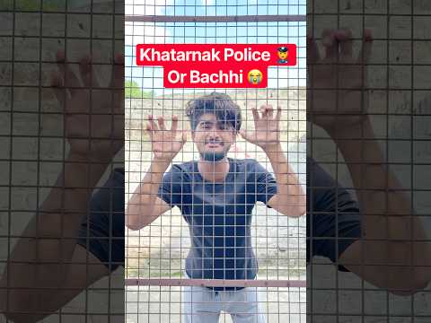 Khatarnak Police 👮‍♂️ Or Bachhi 😭#shorts #ytshorts #trending #viral
