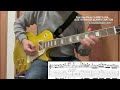 L.A. UNDERGROUND  / LEE RITENOUR#guitarsolo #guitartabs #leeritenour #fusion 