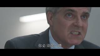職業特工隊:死亡清算 上集電影劇照1
