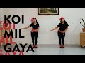 KOI MIL GAYA EASY ZUMBA