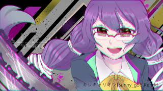 - 【音大声楽出身が歌ってみた】キレキャリオン(sunny_go Remix)/ポリスピカデリー【covered by 荊棘つばき】