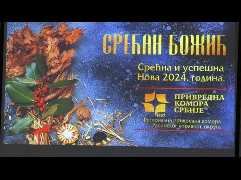 Vinariji Smiljković 90 iz Drenče kod Aleksandrovca priznanje RPK za doprinos razvoju turizma