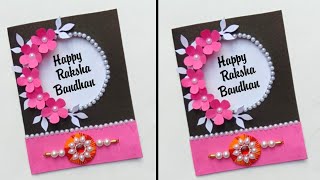 How to make Raksha bandhan Card at home | Handmade Rakhi Card | Rakhi Card | Rakhi Card Ideas