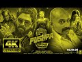 Pushpa 2 Full Movie Hindi Dubbed Hd Movie 4k Allu Arjun Blockbuster Movie Puspa2