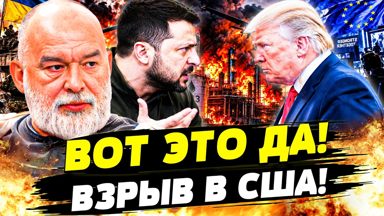 👊МИНУТЫ НАЗАД! ЗЕЛЕНСКИЙ ДАЛ ОТПОР! ТРАМП НЕ ОЖИДАЛ! ЭТИ СОБЫТИЯ ПЕРЕВЕРНУЛ?