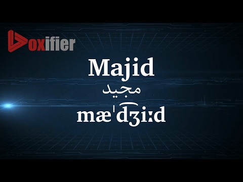 How to Pronunce Majid (مجید) in Persian (Farsi) - Voxifier.com