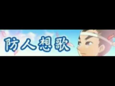 pop'n music うさぎと猫と少年の夢 「防人想歌」