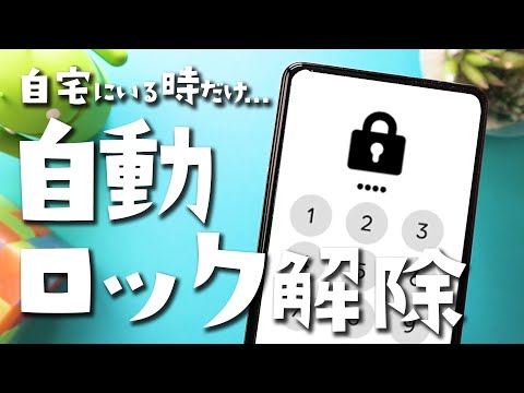Radius Locker:根据您的智能手表锁定您的 Android 智能手机的免费应用程序