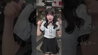 流行りに乗っかってみたよ！ どのフィルターが好き！？