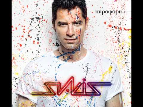 Sakis Rouvas - Parafora  (New Song 2011)