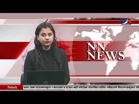 News Nepal Television's Live News