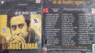 Download lagu KK KISHORE KUMAR !!  Kishore Kumar, Lata Mangeshkar, Kumar Sanu, Abhijeet and others@ShyamalBasfore mp3