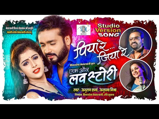 download song piya re piya re thare bina lage nahi download song piya re piya re thare bina lage nahi