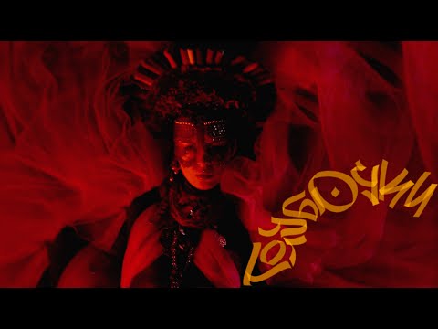 ЮЮ - Голубочки (prod. by Jandy)