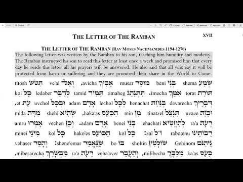 Morning Prayers - The Letter of Ramban