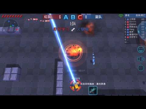 TankCraft.io - Online Battle Video