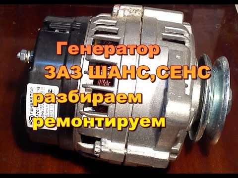 Ремонт генератора уаз 469