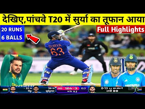 India vs South Africa 5th T20 Full Match Highlights, Ind vs Sa full match Highlights