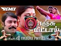 Panju Mittai Remix Song Tamil Djsong Djremix Djmuthu Entertainment DJ Tamil Song