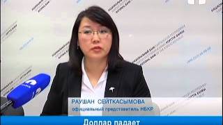 Курс доллара на сегодня достиг 70 сомов