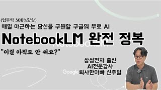 유튜브 썸네일