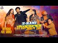 E Rani Phaseidela New Sambalpuri Video Neha Nageswari Ritesh Chhandita Jr Soumya Santu