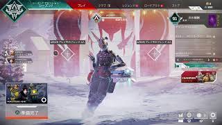 【APEX】ごみ雑魚がまったり修行します【ひっそり】