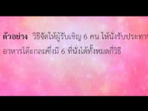 ยาเสพติดป้องกันแรง สิ่งที่เป็นวิธีการเพื่อเพิ่มความแข็งแรง