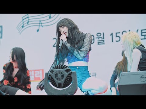 [4k 60p] 유니티 (UNI.T) -넘어 (No More)@180915 그린 리본 마라톤 [ 4k Fancam/직캠]