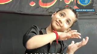 preview picture of video 'Alipur deaf society 1 to 10 moharm..'