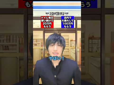 携帯電話をトイレに持ち込むと健康に悪影響を与える可能性があると研究結果が発表