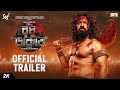 Raghu Dakat রঘু ডাকাত Official Trailer Dev Idhika Anirban Sohini DhruboB SVF This Pu