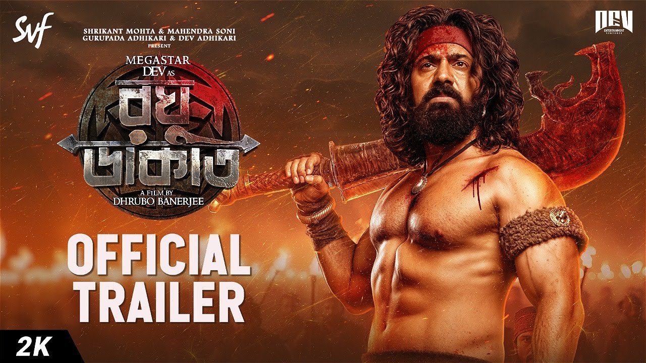 Raghu Dakat Trailer Thumbnail