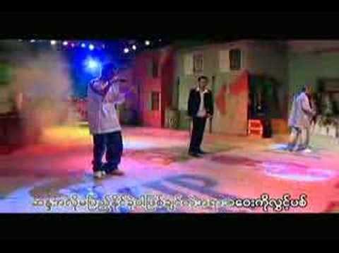 Ka na tot pyan kae from Bo Lu Pwae II by smoke