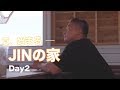 海の家を貸し切ってJINの家イベント!