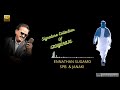 ILAIYARAJA HITS SPB JANAKI 24BIT REMASTERED HIGH QUALITY AUDIO ENNATHAN SUGAMO