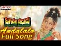 Andalalo Full Song Ll Jagadekaveerudu Athiloka Sundari Movie Ll Chiranjeevi Sridevi