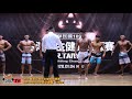 【鐵克】2020 苗栗台灣先生健美賽 男子健體 Men's Physique -178CM