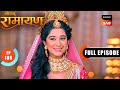 Mata Sita ने Vanar Sena के लिए बनाया विशेष भोजन Shrimad Ra