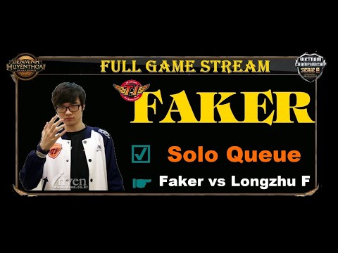 ❀ SKT T1 Faker Solo Queue ❀ Faker  ☛ Fizz vs  Longzhu Frozen  ☛ Ahri ❀〖KR LOL Challenger〗✔
