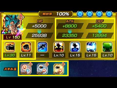 100% STR LR SSB GOKU + SSB VEGETA WITH NEW WHIS EVENT EQUIPS! Dragon Ball Z Dokkan Battle