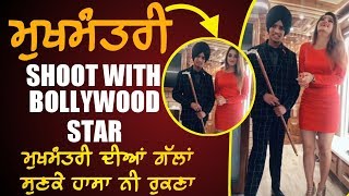 Mukhmantri Shoot Start With Bollywood Star Akira Dhamak the bass Ranbir Bath