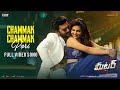 Chamak Chamak Pori Extreme Bass Boosted Telugu Bass Songs