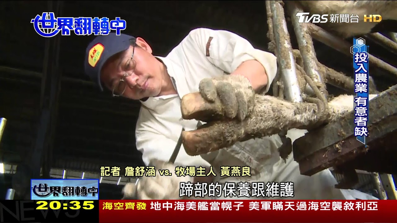 農村老化缺工 培訓媒合科技自動搶救