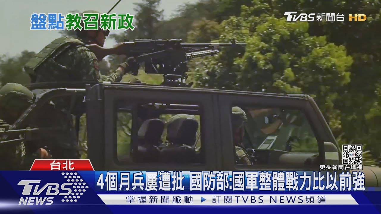 教召新制元旦上路!上網可查「動員部隊編制」 打靶、行軍、宿營玩真的